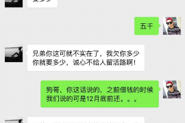 针对顾客拖欠款项一直不给你的怎样要债？